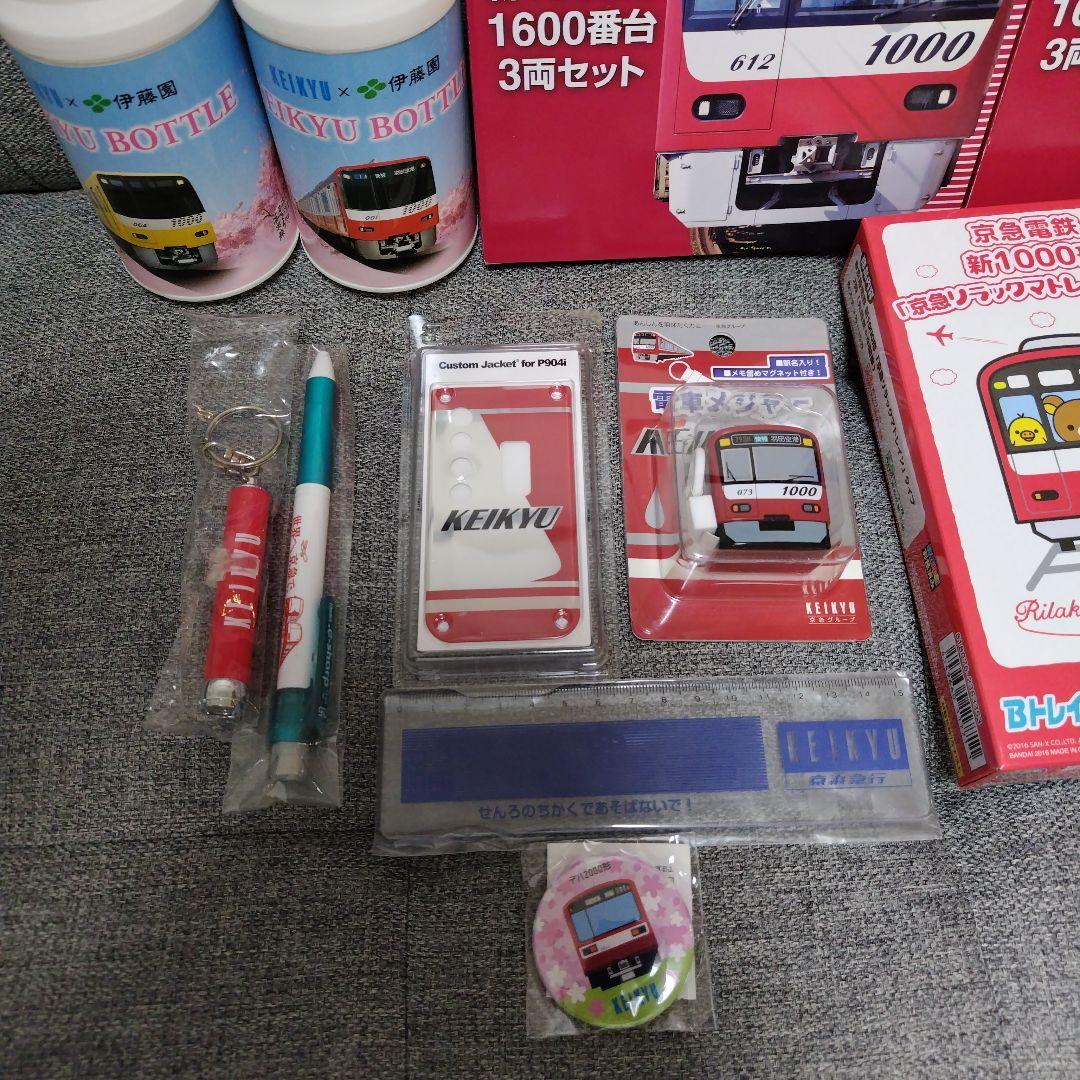 鉄道コレクション　京急 新1000形1600番台2箱　Ｂトレ　他京急グッズセット