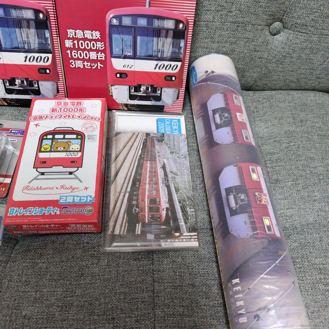 鉄道コレクション　京急 新1000形1600番台2箱　Ｂトレ　他京急グッズセット