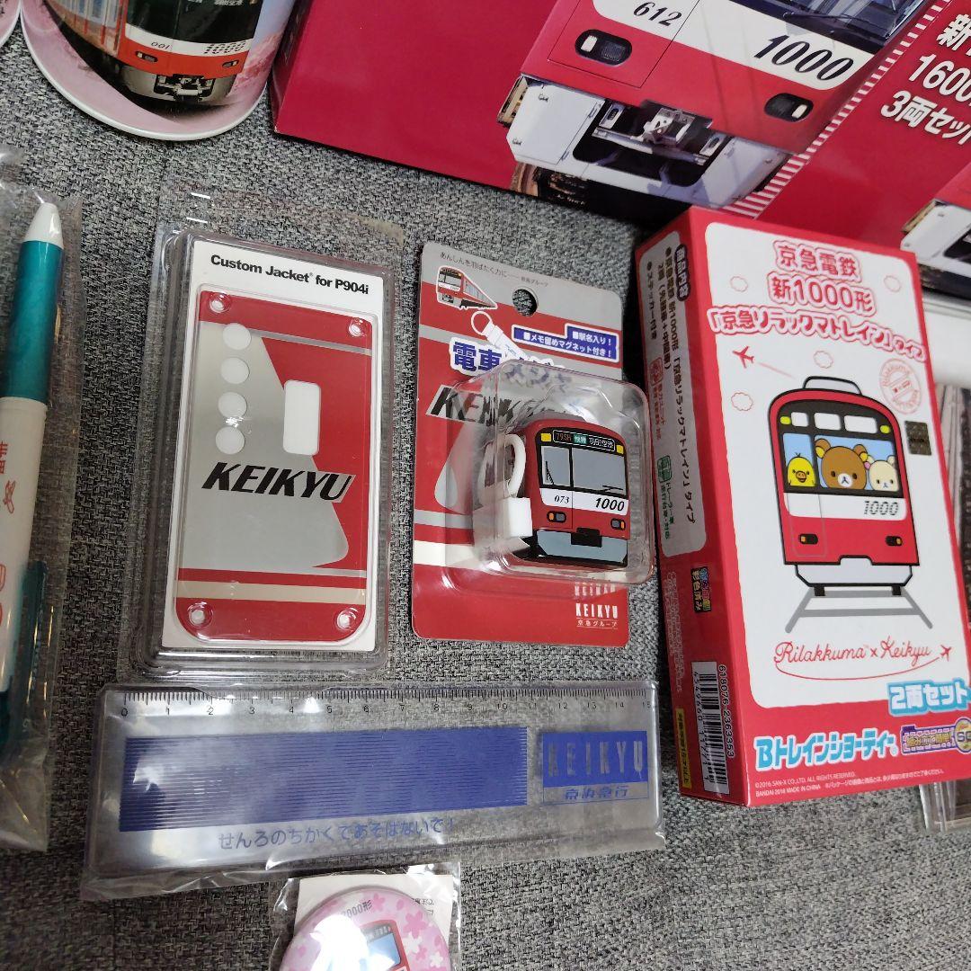 鉄道コレクション　京急 新1000形1600番台2箱　Ｂトレ　他京急グッズセット