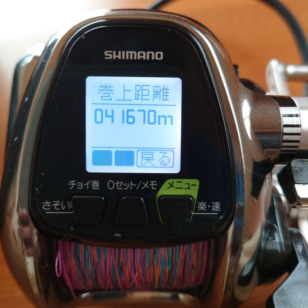 Shimano 　フォースマスター3000MK