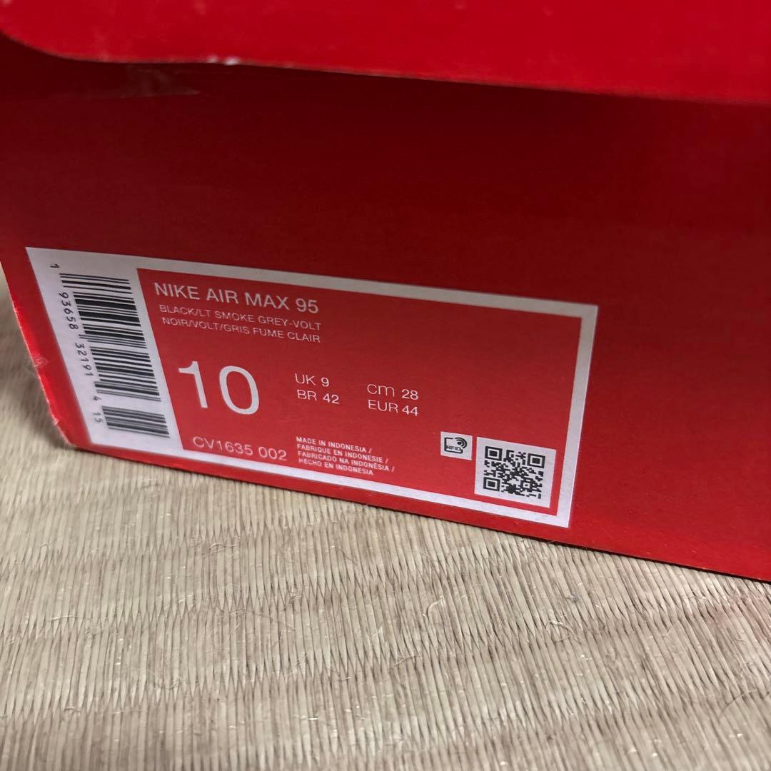 NIKEエアペニー2 27.5