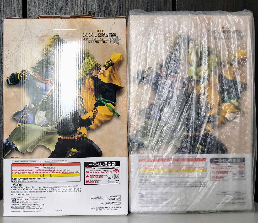 一番くじ ジョジョの奇妙な冒険 スターダストクルセイダース A賞 C賞