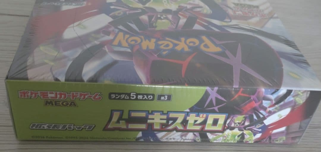 ポケモンカード　ムニキスゼロ　未開封　１BOX