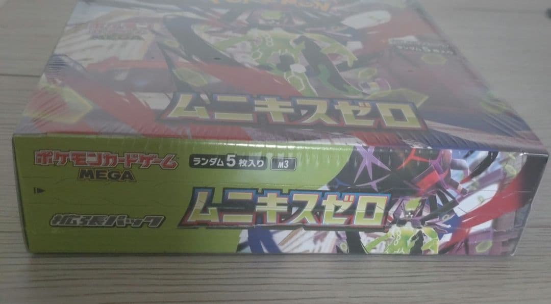 ポケモンカード　ムニキスゼロ　未開封　１BOX
