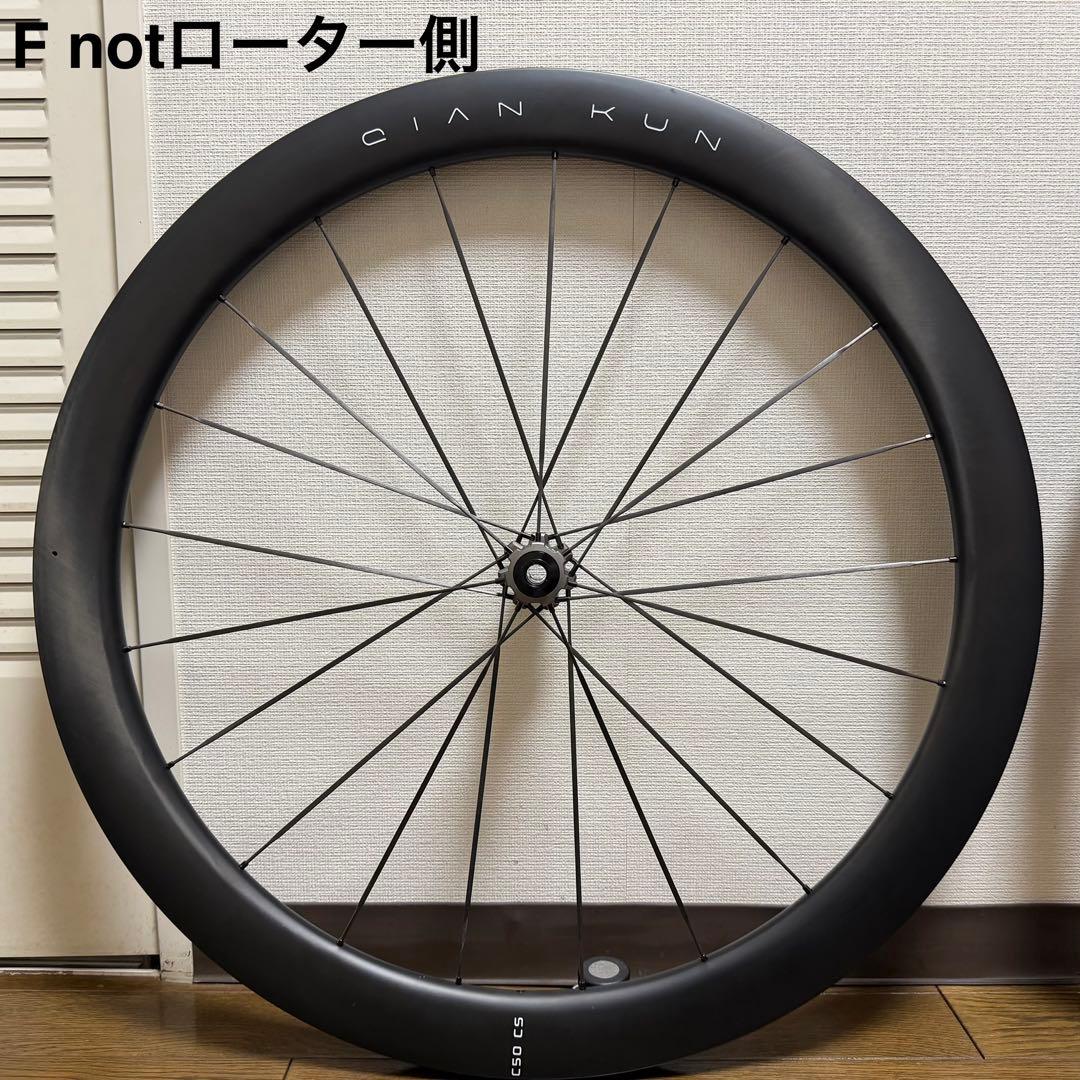 YOELEO QianKun CS50 ヨーレオ チエンクン ホイールセット