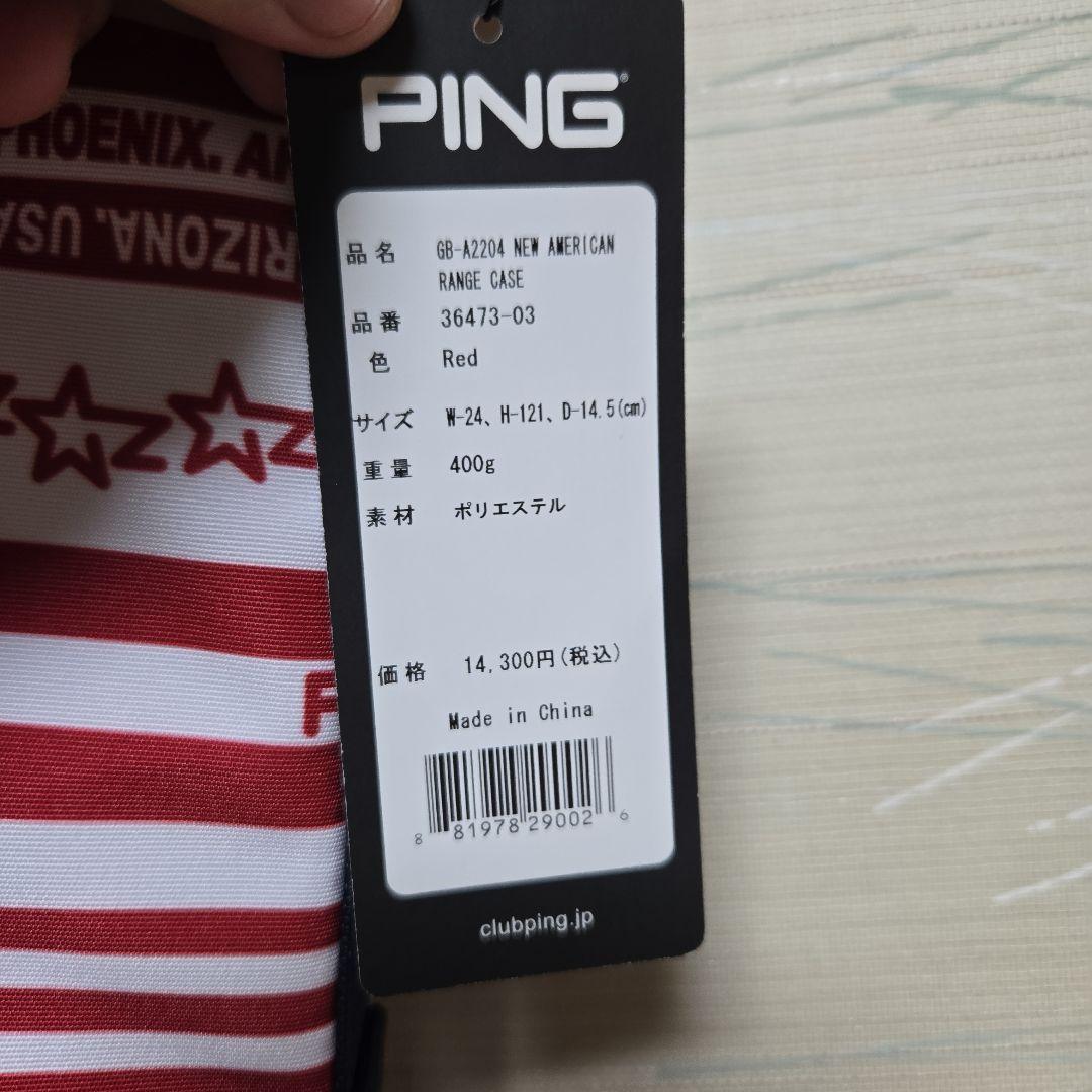 【新品】PING クラブケース ピン ニューアメリカンレンジケース レッド
