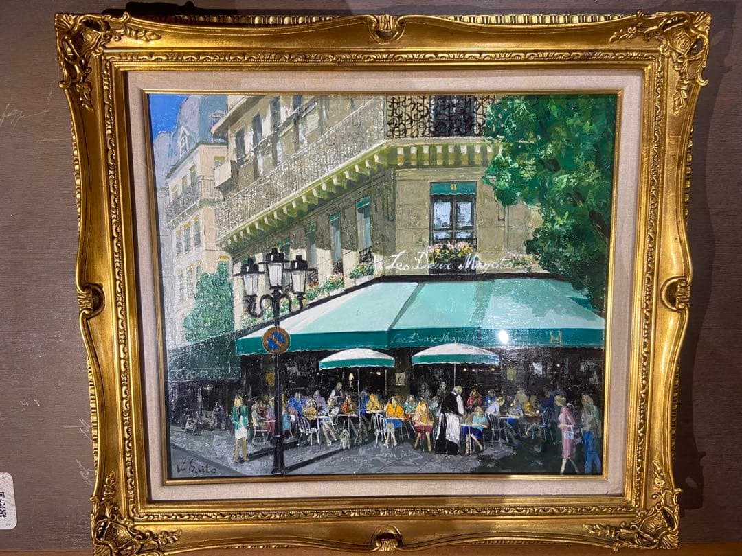斎藤 要さんK. Saito 油彩画 【街角のカフェ】