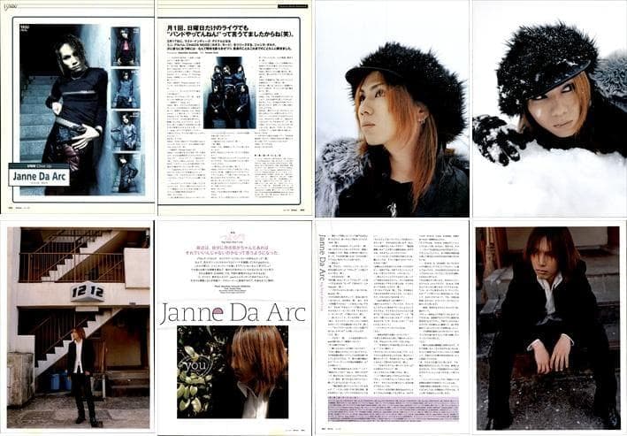 Janne Da Arc ジャンヌダルク 雑誌 切り抜き 443P