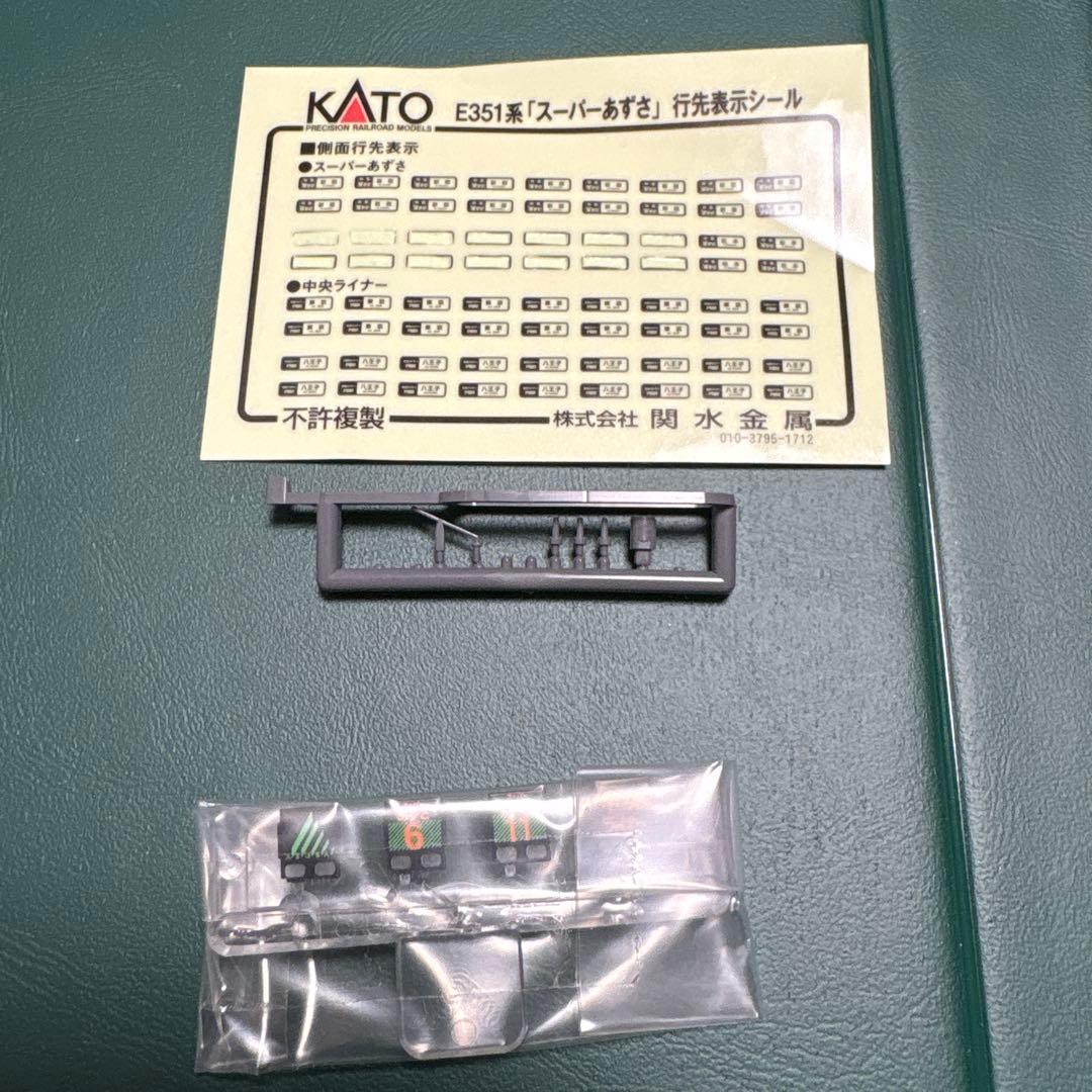 KATO 10-1343 E351系　スーパーあずさ4両セット
