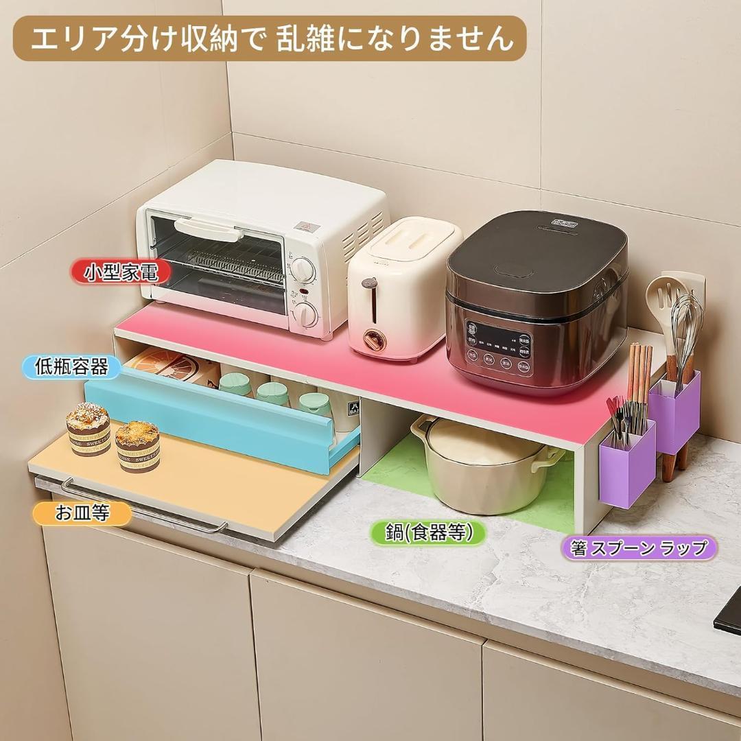[S153-93]　家電下収納 レンジ台 電子レンジ下ラック伸縮スライドテーブル