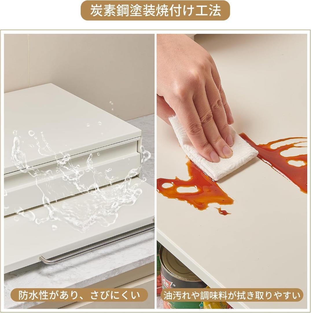 [S153-93]　家電下収納 レンジ台 電子レンジ下ラック伸縮スライドテーブル