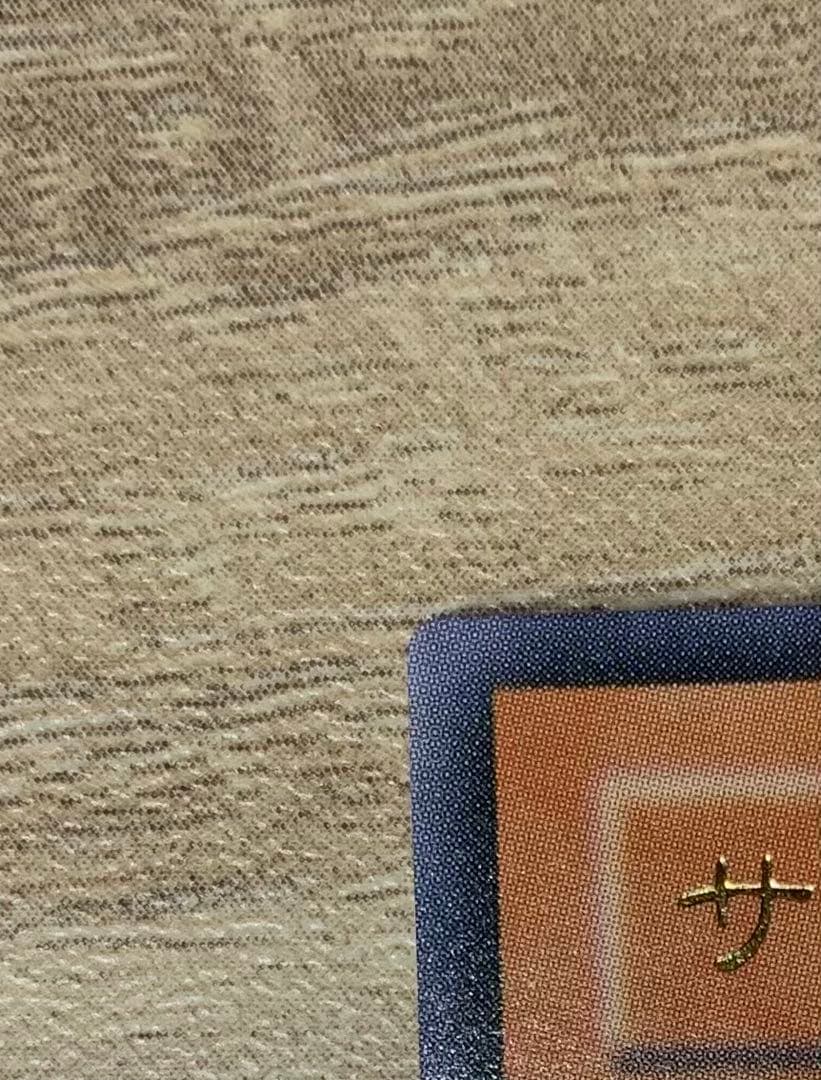サイバードラゴン レリーフ 遊戯王