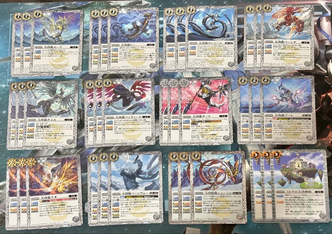 バトスピ 覚竜 ミトラ デッキパーツ ロロ2枚入り おまけ付き