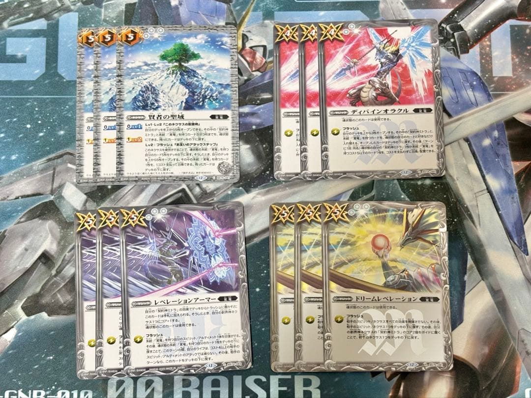 バトスピ 覚竜 ミトラ デッキパーツ ロロ2枚入り おまけ付き