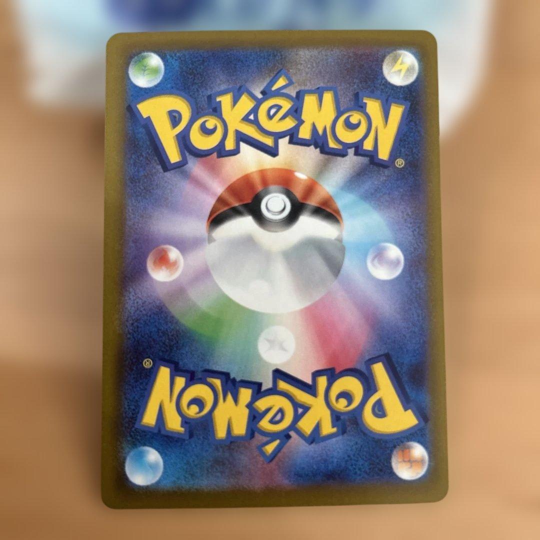 センタリング良好　ポケモンカード　メガカイリュー　sar