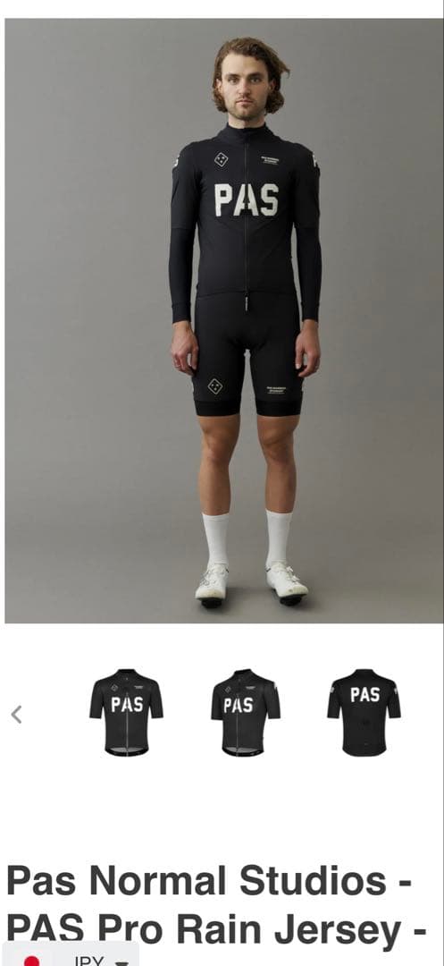 ウェア PAS NORMAL STUDIOS Pro Rain Jersey