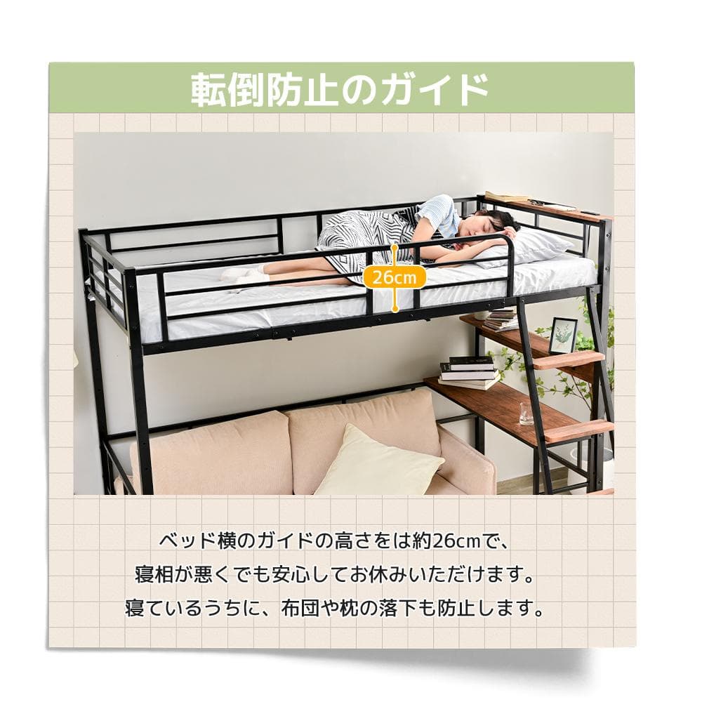 システムベット ロフトベッド シングル コンセント付き White