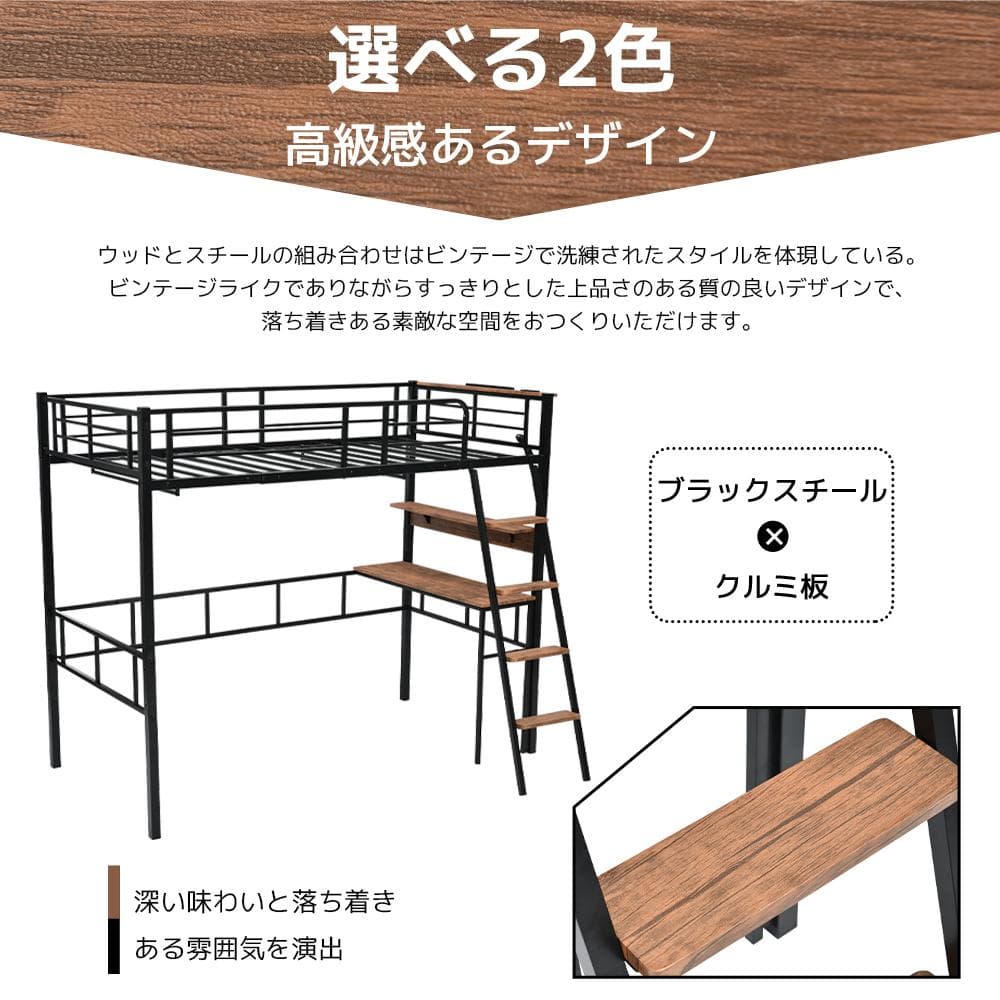 システムベット ロフトベッド シングル コンセント付き White