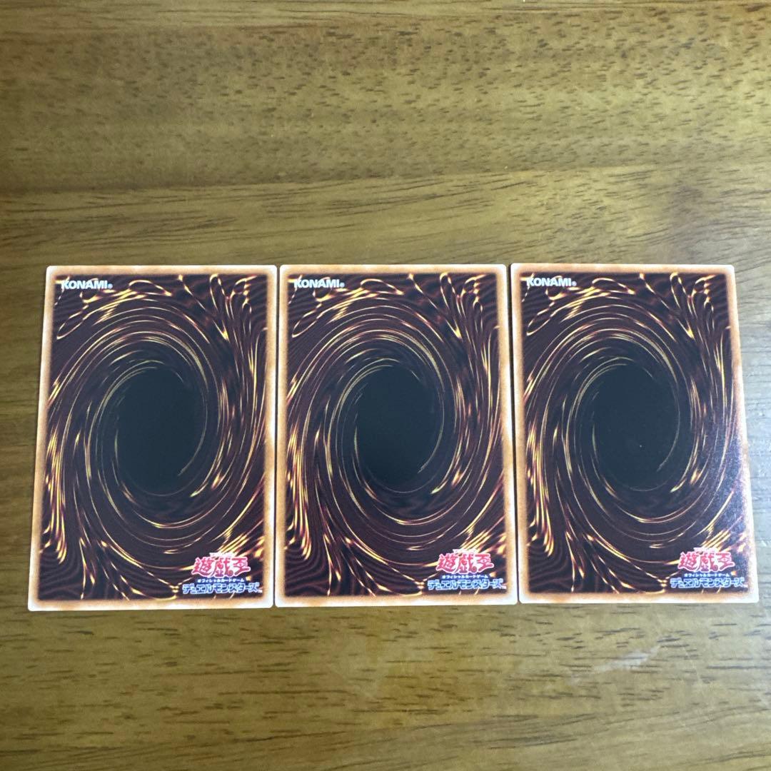 遊戯王 マルチャミー・フワロス 3枚 プリズマ プリシク