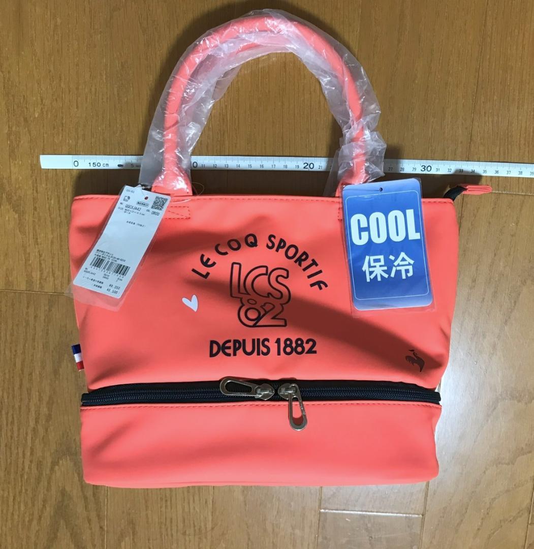 [新品,2025年春購入] ルコックスポルティフ 保冷付カートバッグ