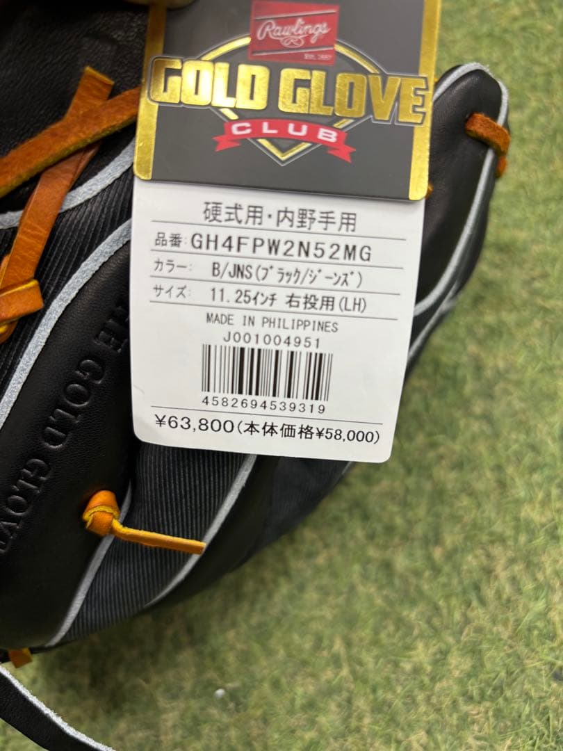 硬式PRO PREFERRED Wizard #02 Embossed 内野手用