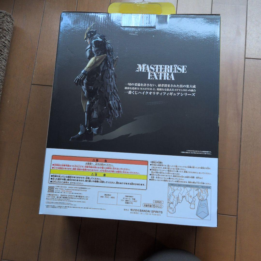 一番クジ僕のヒーローアカデミアラストワン