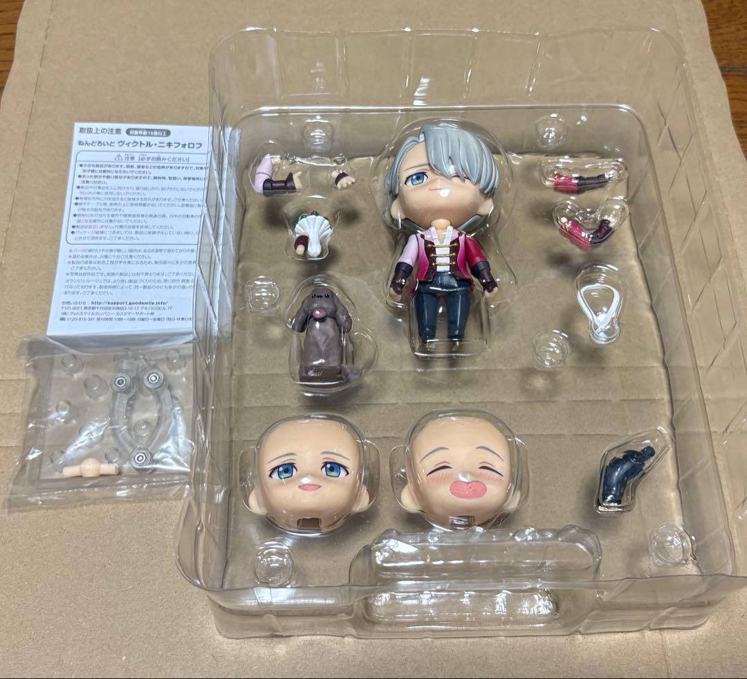 ねんどろいど 741 ユーリ!!! on ICE ヴィクトル