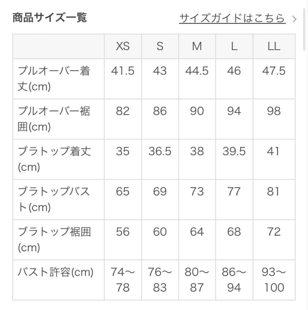［新品］ SUKALA ヨガウェア　M