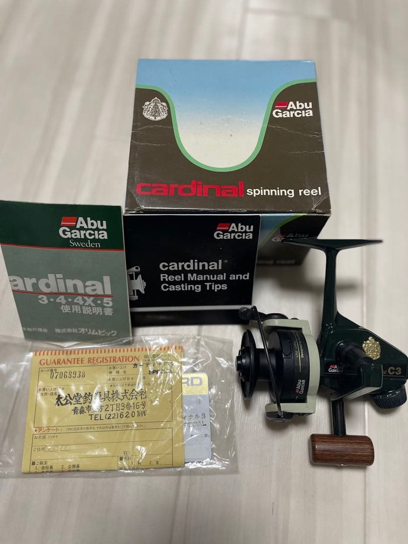 【希少】Abu Garcia Cardinal C3 special グリーン