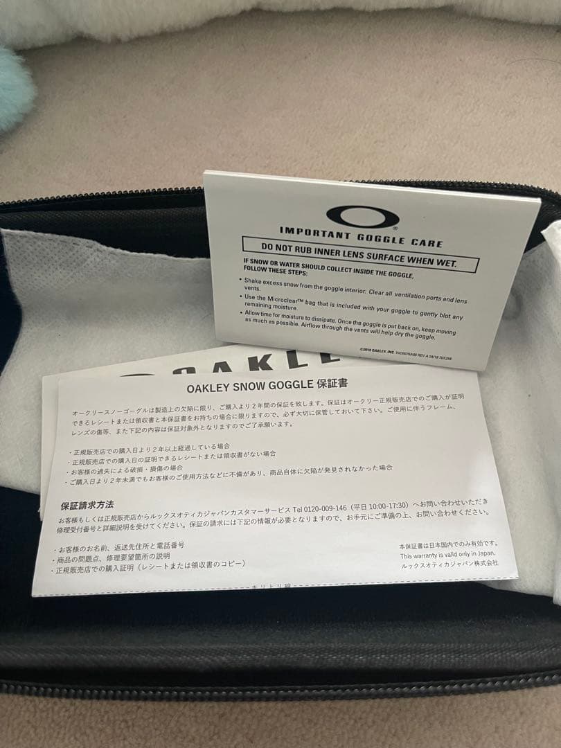 Oakley ゴーグル ライトブルー ミラー