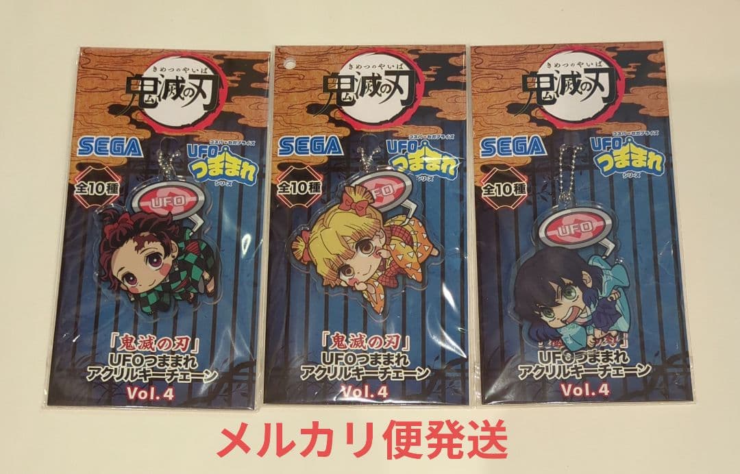 鬼滅の刃 遊郭編 UFOつままれアクリルキーチェーン 炭子 善子 猪子