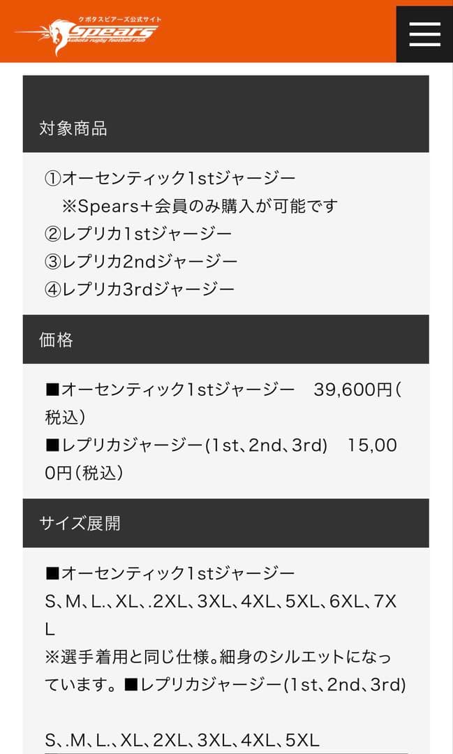 マルコム・マークス 試合使用 直筆サイン入り #2 クボタスピアーズ BLK
