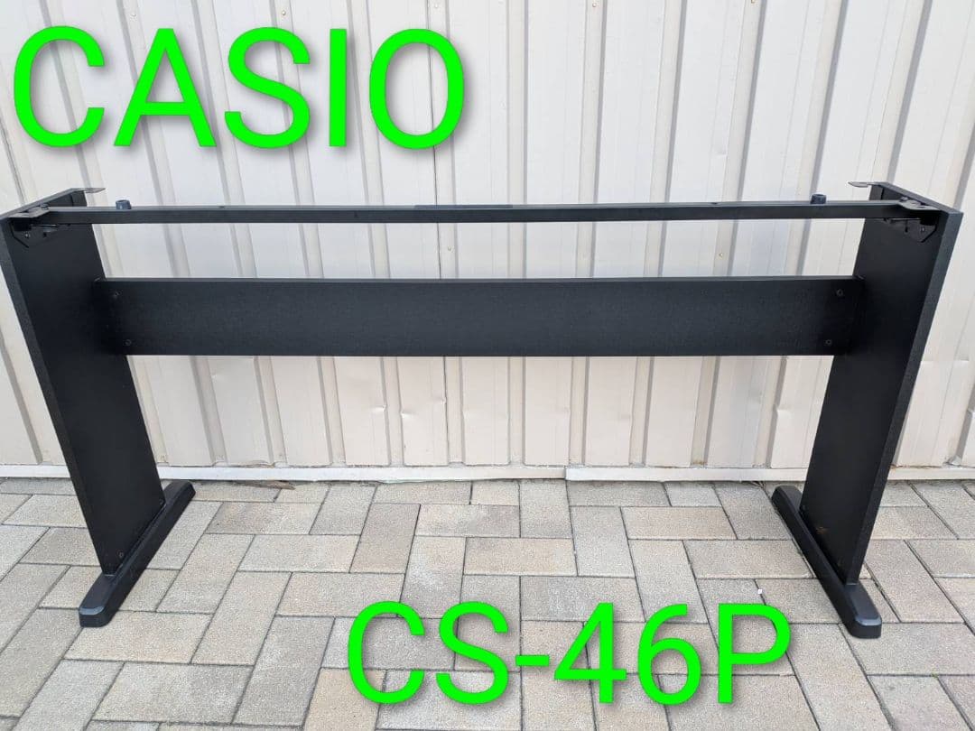 【純正品】CASIO CS-46P キーボードスタンド