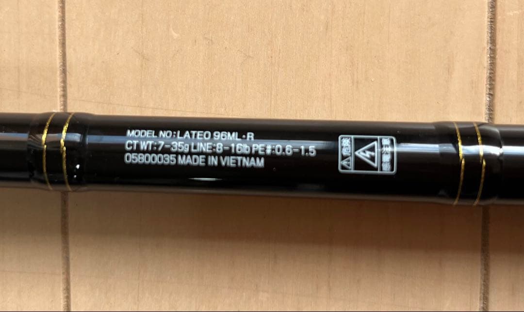 ロッド DAIWA LATEO 96ML