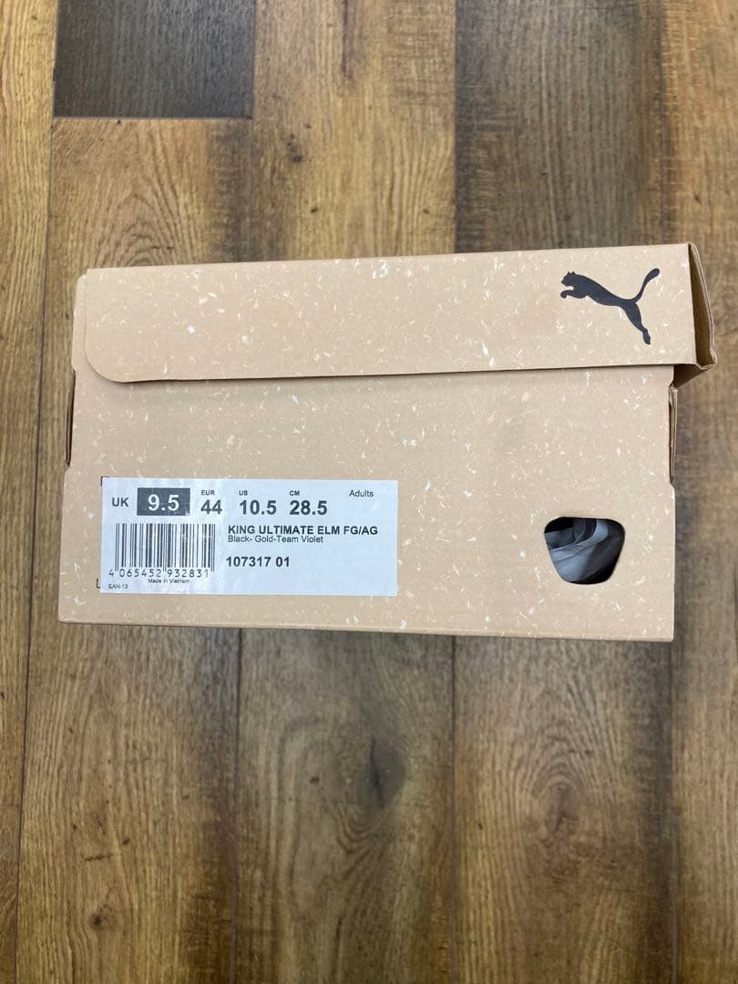 プーマ キングPUMA KING ULTIMATE ELM 28.5cm