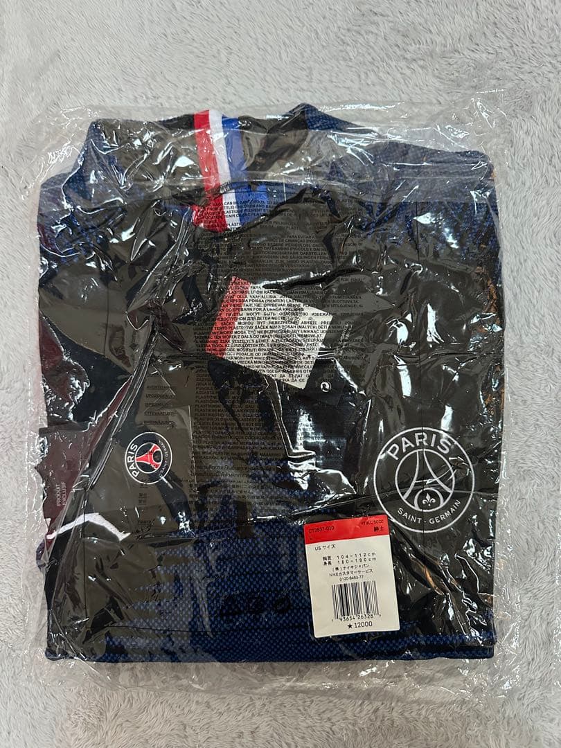 【NIKE】Jordan × PSG ヴェイパーニット 上下