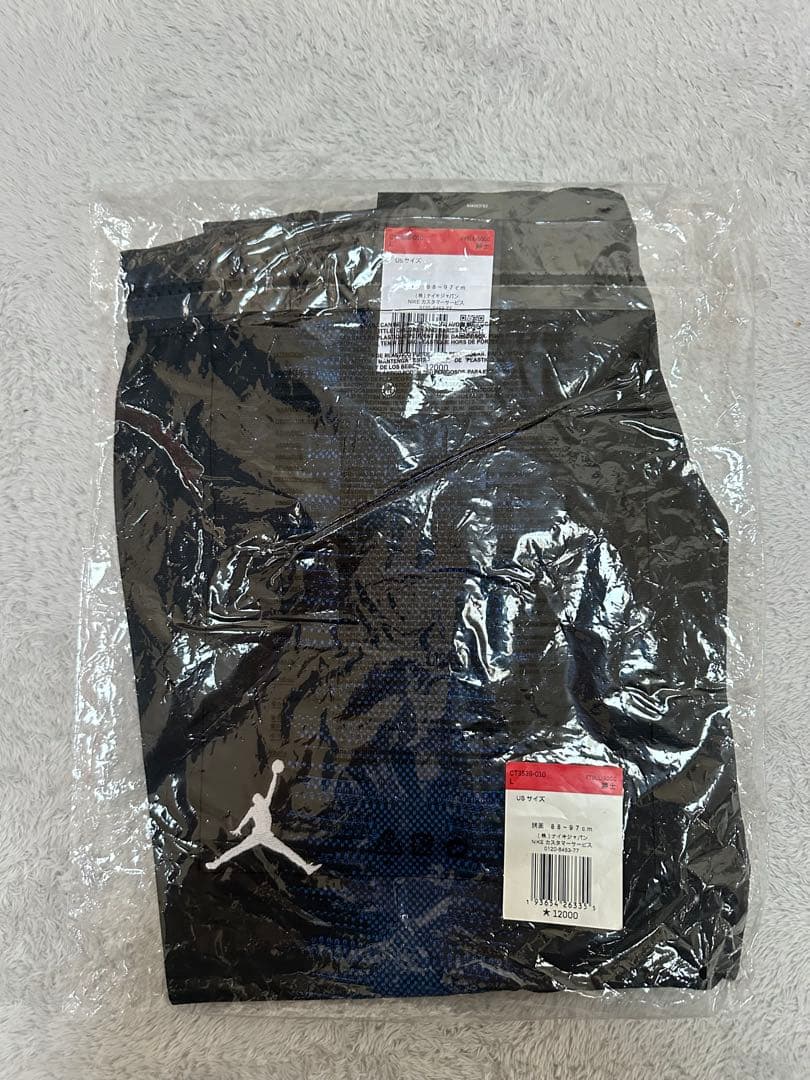 【NIKE】Jordan × PSG ヴェイパーニット 上下