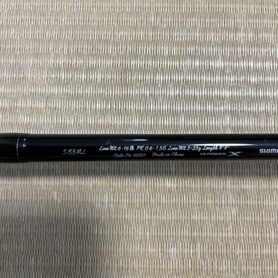 カーディフnx s83ml