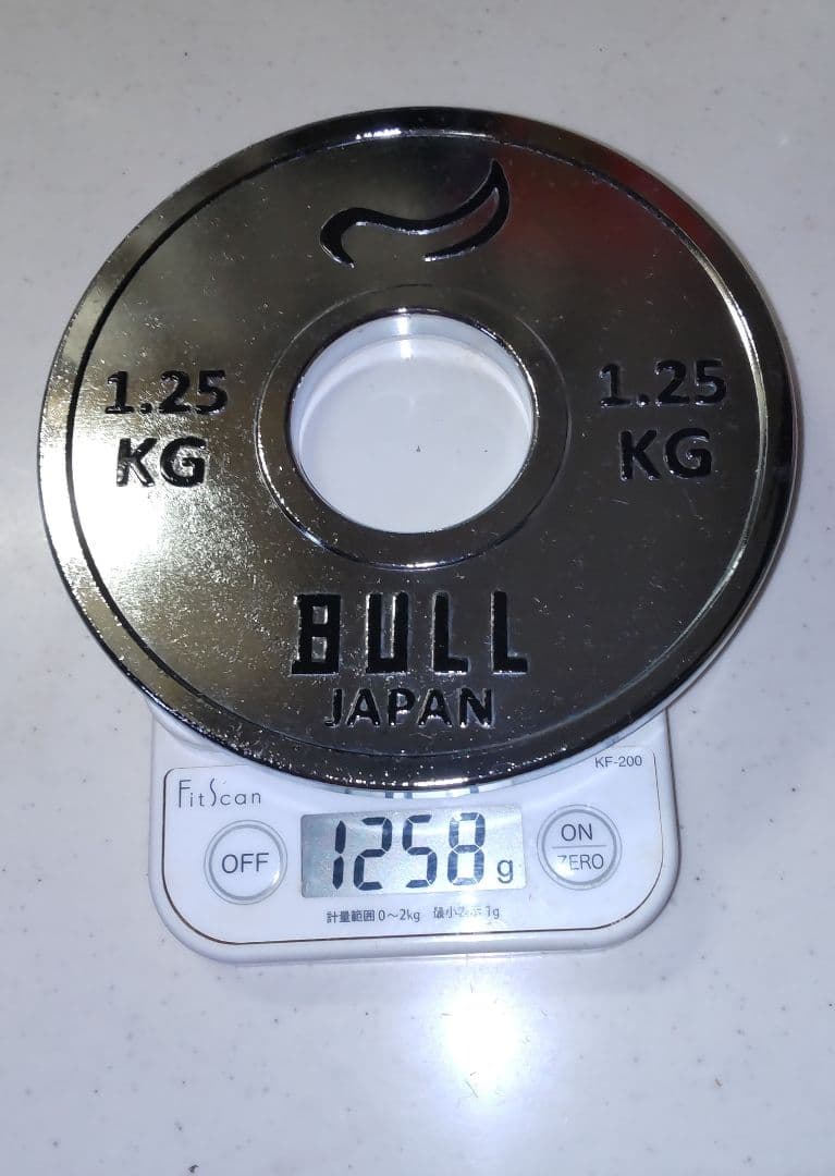 オリンピック プレート BULL 1.25kg プレート2枚