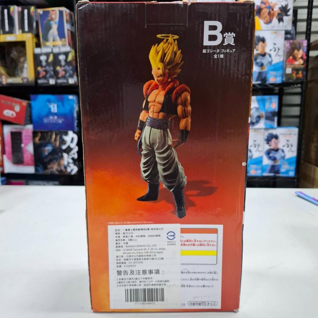 ⭐新品⭐0415 価格高騰中! BACK TO THE FILM ゴジータ B賞