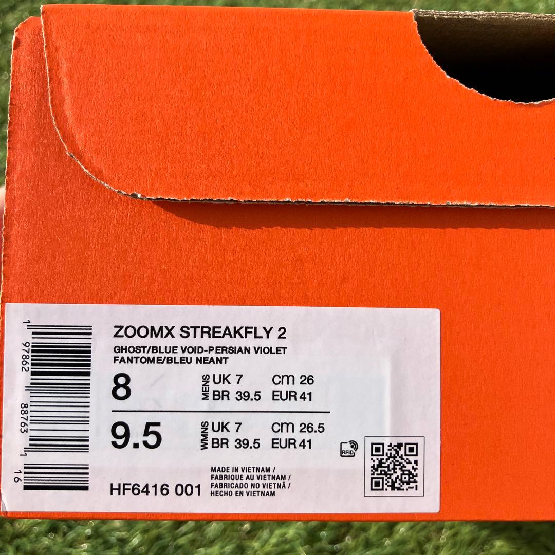 新品未使用 NIKE ズームX ストリークフライ2 26.0cm