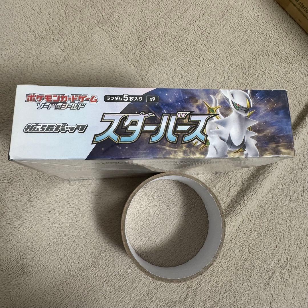 ポケモンカードゲーム スターバース　未開封box シュリンク付き