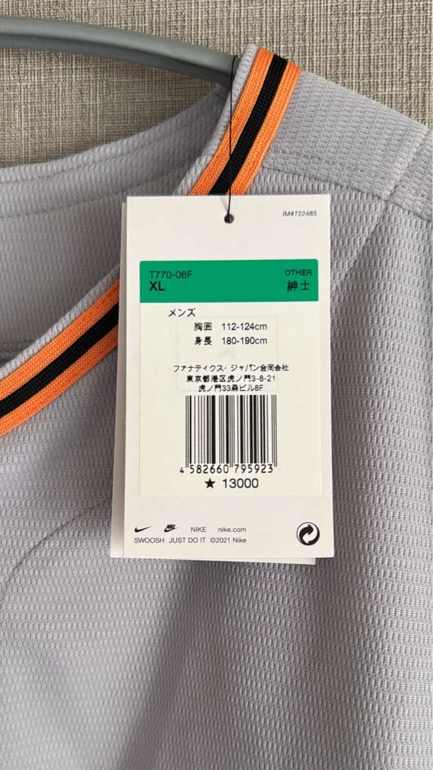 読売ジャイアンツ✖︎NIKE製レプリカユニホーム