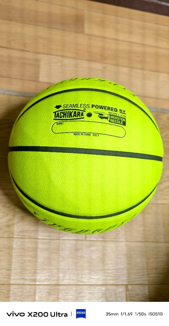 TACHIKARA タチカラ FLASHBALL バスケット 7号 蛍光イエロー