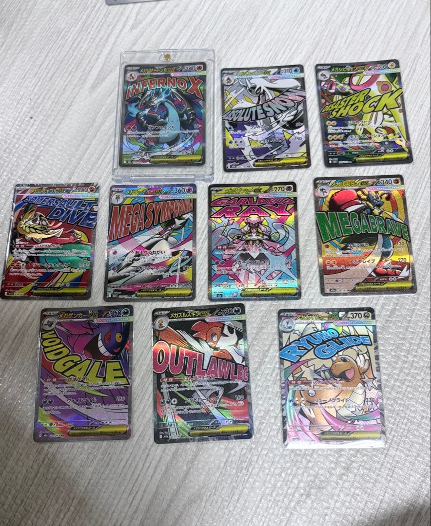 ポケモンカードセット INFERNOX 他 10枚