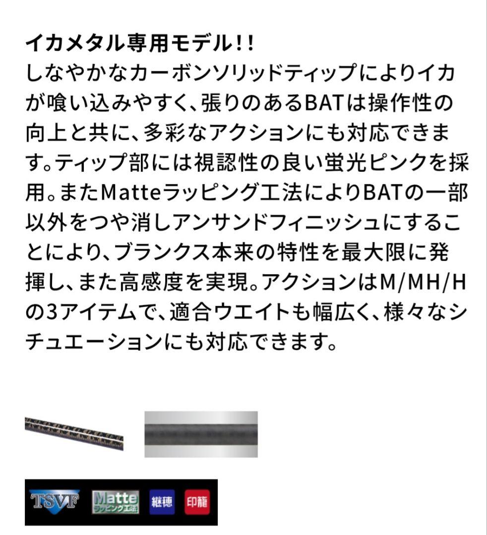 新品ニッシン ★アレス　ブルーポーター IKM MH(B)6.3　無記入保証書付
