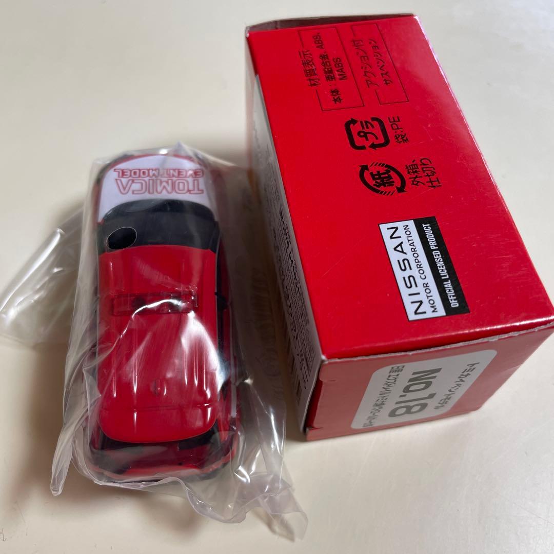 トミカ イベントモデル★日産エクストレイル トミカ博パトロールカー 仕様