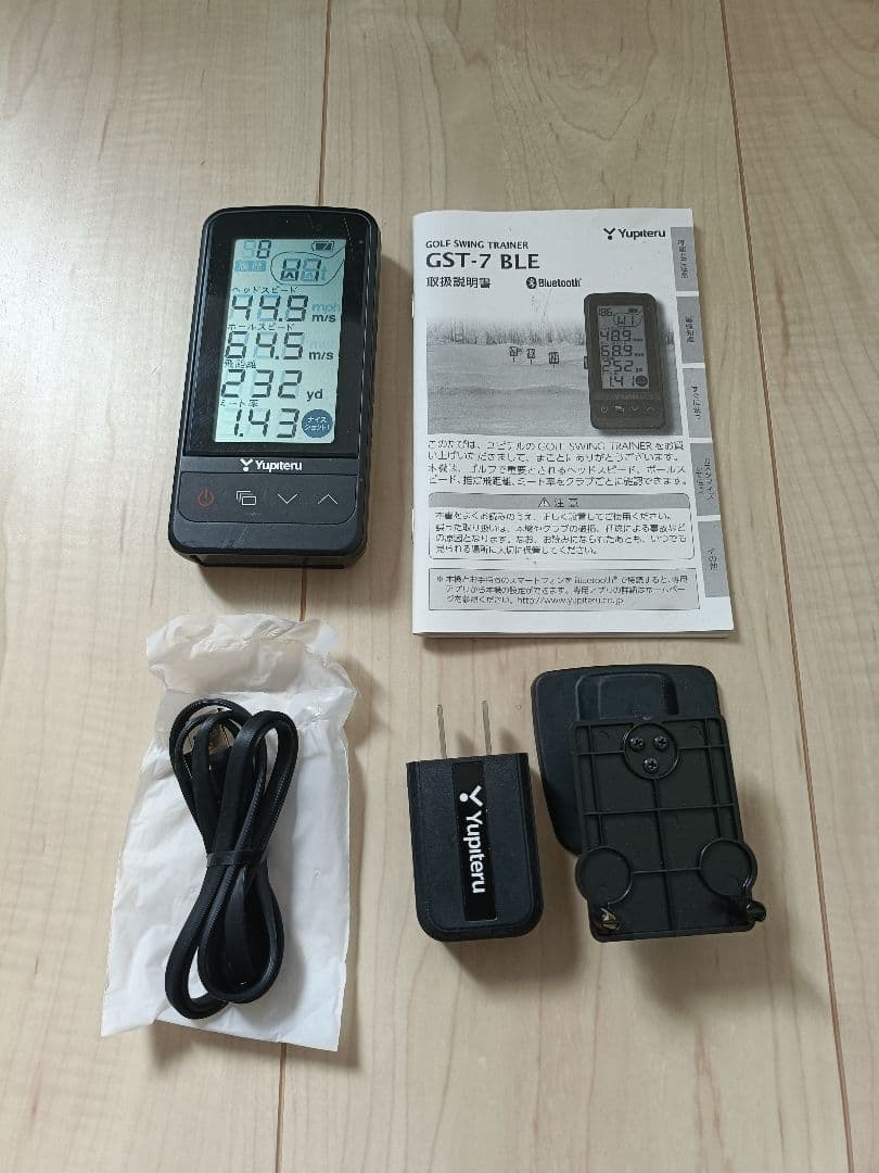 Yupiteru GST-7 BLE ゴルフ用距離計