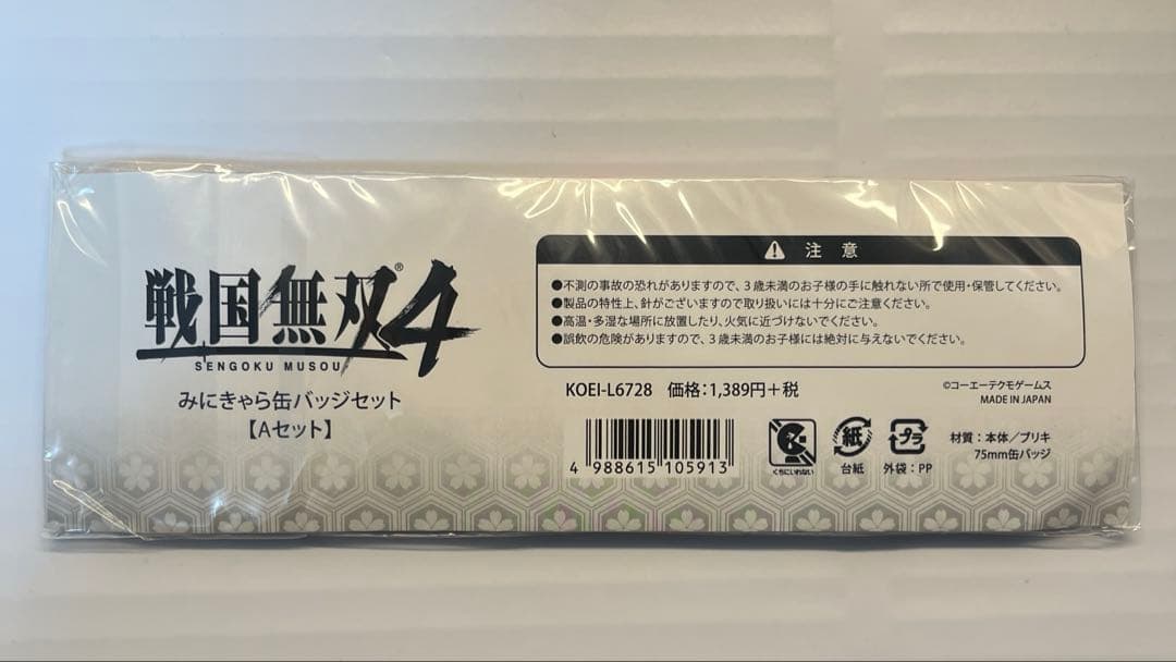 戦国無双4 缶バッジセット　コミケ　C91 缶バッジ