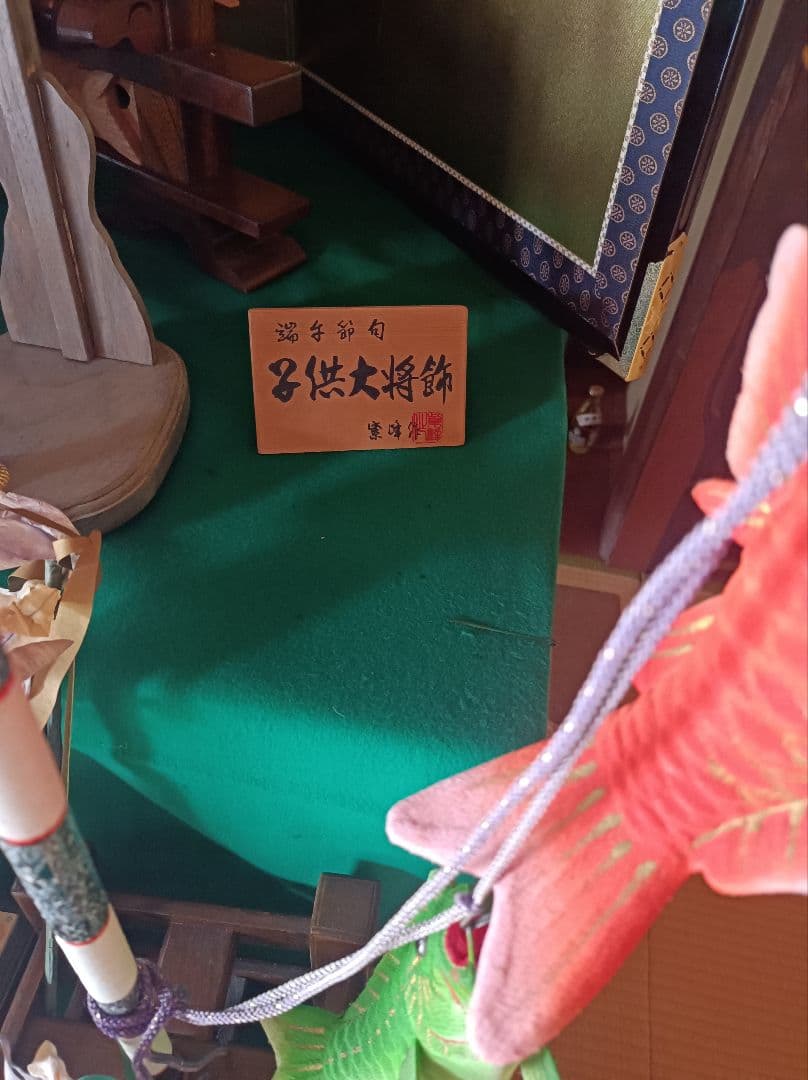 5月人形
